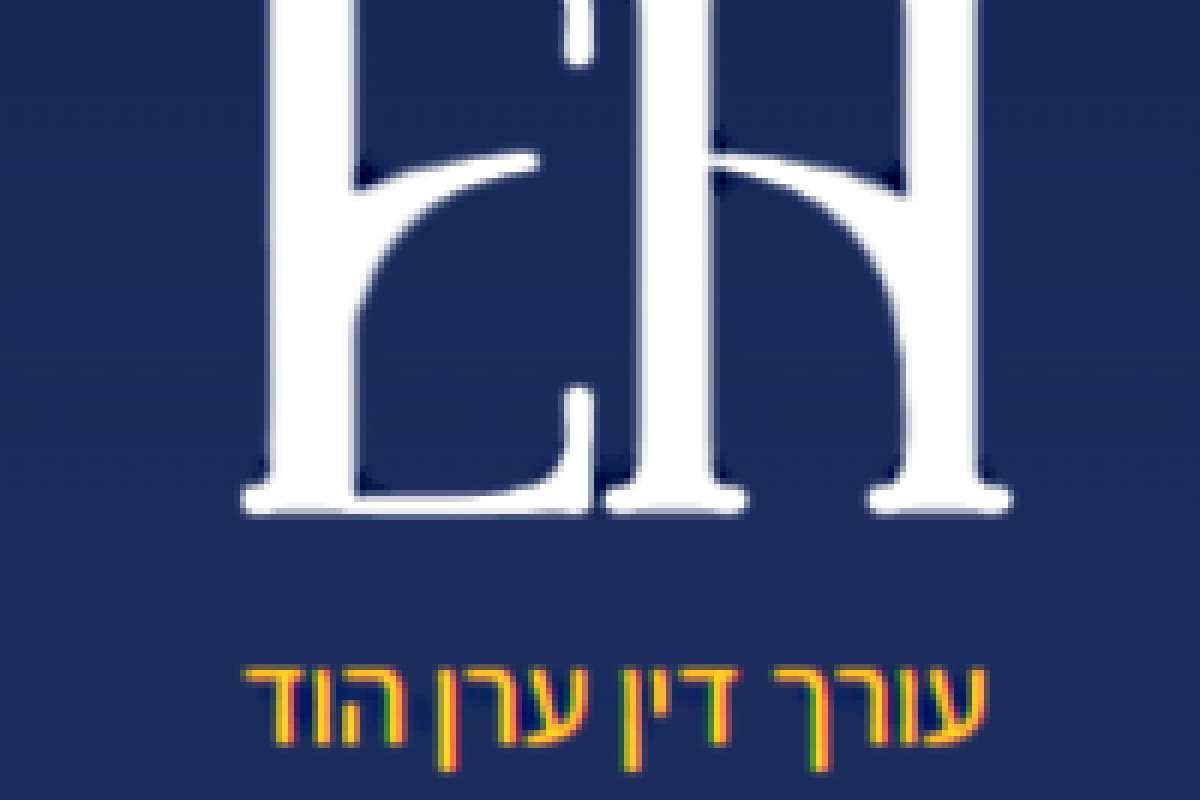 ועד בית ישראל: סיוע משפטי