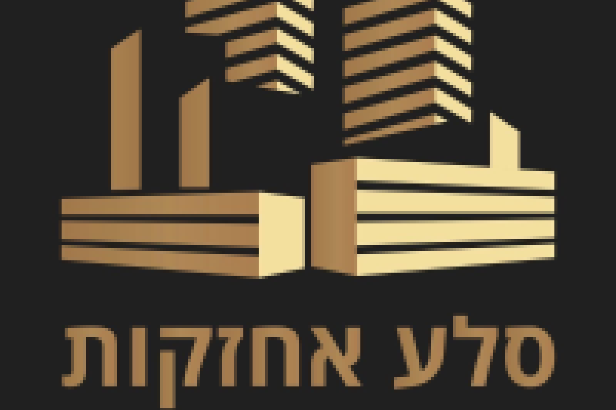 ועד-בית ישראל: ניהול ואחזקת בניין משותף
