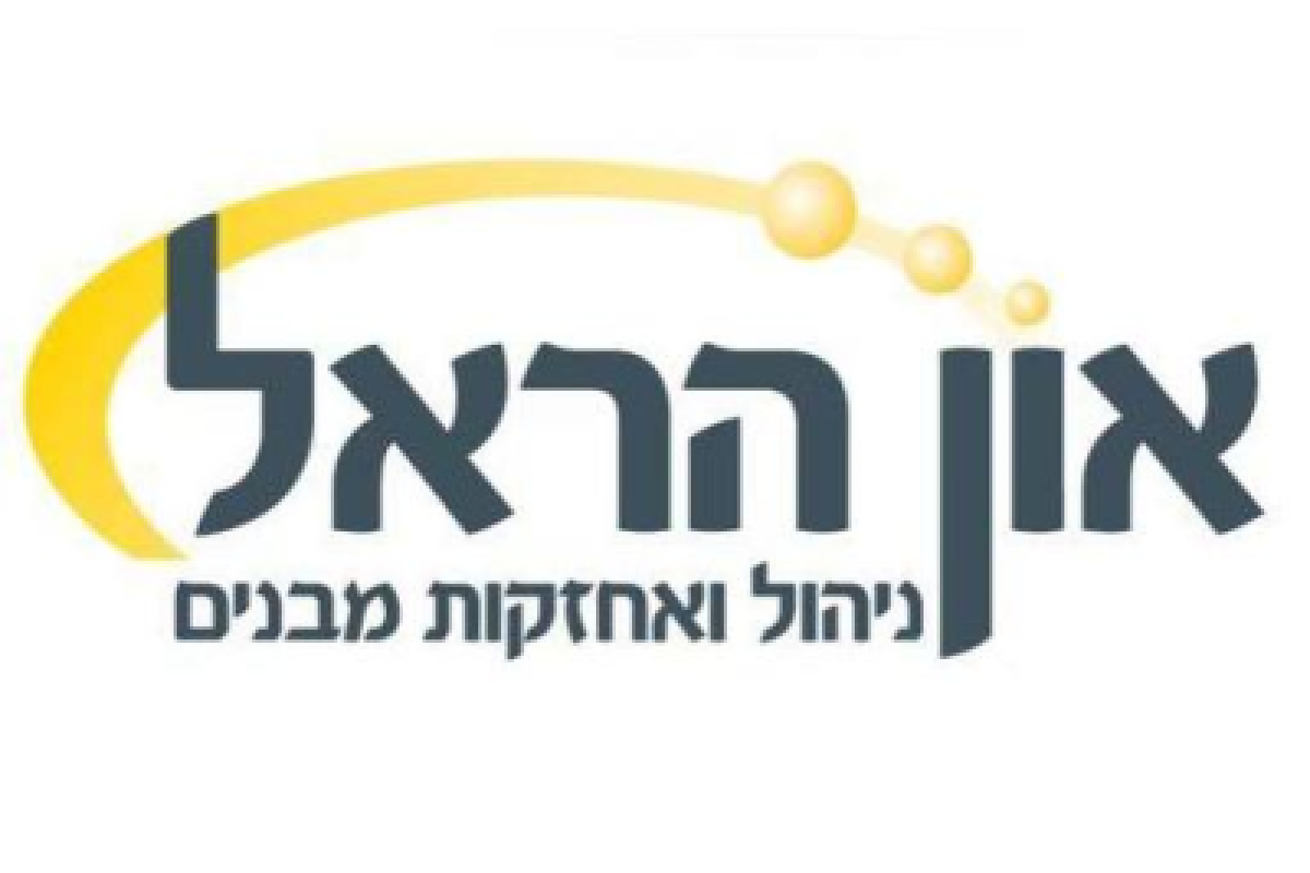 ועד בית ישראל: ניהול ואחזקת מבנים, און הראל