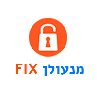 ועד-בית ישראל: מנעולן