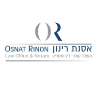 ועד-בית ישראל: עורך דין ונוטריון