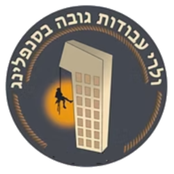 ועד-בית ישראל: עבודה בגובה