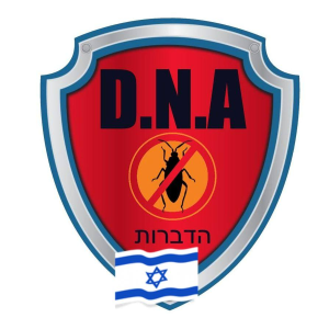 ועד-בית ישראל: הדברה