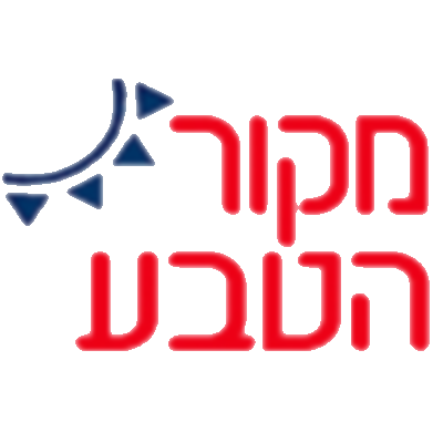 ועד-בית ישראל: מקור הטבע דודים ומערכות סולאריות לחימום מים