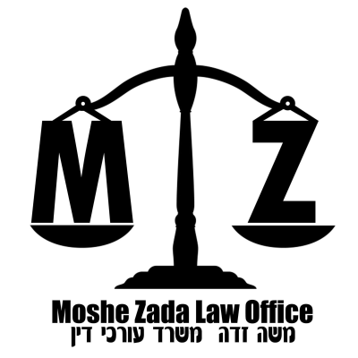 ועד בית ישראל: משה זדה, עו"ד מקרקעין