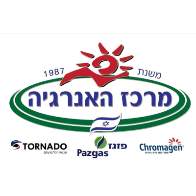 ועד בית ישראל: מרכז האנרגיה