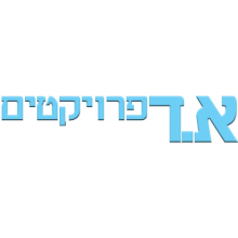 ועד בית ישראל אינסטלטורים מומלצים