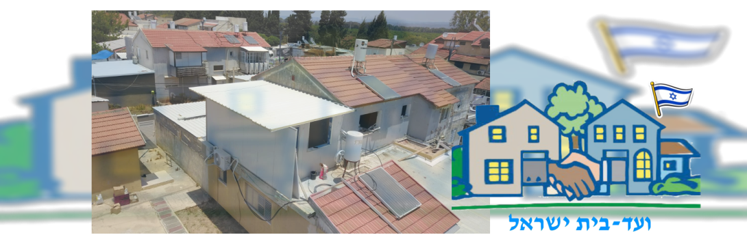 ועד בית ישראל: אוזלת יד של הרשויות?