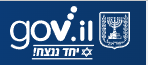 טאבו-נט: קבלת התראות על פעילות בנכס