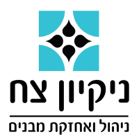 ועד-בית ישראל: ניהול ואחזקת מבנים