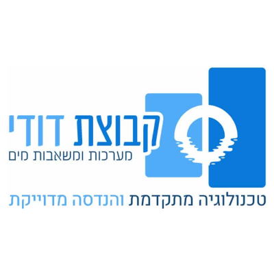 ועד-בית ישראל: מערכות ומשאבות מים