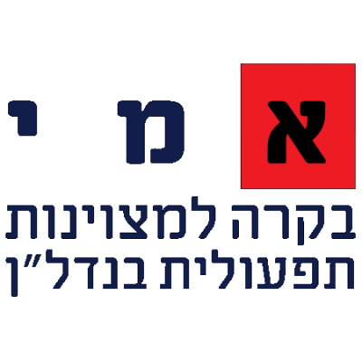 ועד בית ישראל: ועד בית חיצוני 