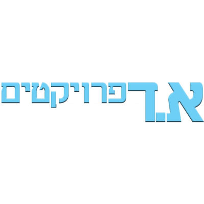 ועד בית ישראל אינסטלטורים מומלצים