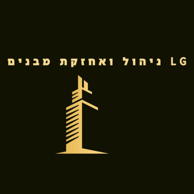 ועד בית ישראל LG ניהול ואחזקה