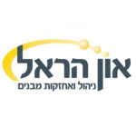 ועד בית ישראל: ניהול ואחזקת מבנים, און הראל