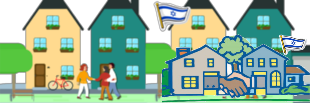 ועד בית ישראל: ועד בית